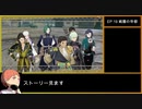 【金鹿の学級】初見ルナティックの迷宮を踏破する EP.19 (1/3)【ファイアーエムブレム風花雪月】【実況】