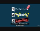 左翼メディアの女性差別 ～無視・嘲笑・断罪～