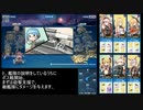 戦艦少女R 日本版  レイテ沖海戦(復刻)Ex-8