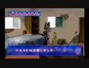 SORVICE -ソルヴァイス-の実況プレイ動画 2【完】