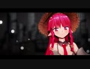 【MMDアークナイツ】 ヴィグナちゃんでflos【Sour式ヴィグナ】