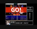 【VIPRPG】誰しもが魔王3の2 RTA　46分37秒【後編】
