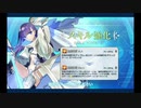 メルトリリス 強化クエスト