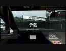 【GT Sport：488Q】京都ドライビングパーク・山際 Gr.4