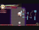 【switch】不思議の幻想郷part309【初見・多重縛りの旅】