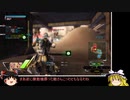 【ゆっくり実況】動画で復習！BORDER BREAK　初等科支援組【BORDER BREAK】part2