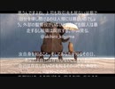 風に聞け200711　Mob_Battle