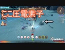 フィオルンを不調を治すために　ゼノブレイドディフィニティブエディション実況プレイPart31