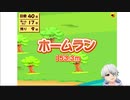 【Vtuber】今日のプニキ【101日目】