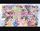 【祝】プリティーシリーズ10周年！重大発表をふわっと反応やってみた！【実況】