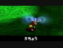 【実況】サルゲッチュ　#12