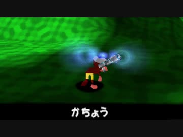 【実況】サルゲッチュ　#12