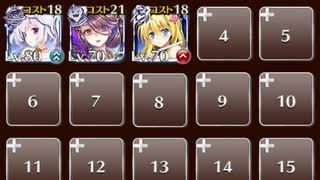 巨大蟹の強襲　☆３　白以下