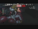 肥大ゾンビが透明化して消失したんだが (バイオハザードレジスタンスプレイ動画34)
