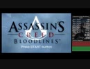 Assassin's Creed Bloodlines RTA 1:23:13 WR