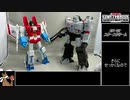 【ゆっくり】ＴＦアースライズよりスタースクリームを紹介【ＴＦ玩具】