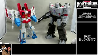 【ゆっくり】ＴＦアースライズよりスタースクリームを紹介【ＴＦ玩具】