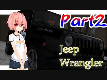 【The Crew2】琴葉茜のモーターCrewジング Vol.2【VOICEROID実況】