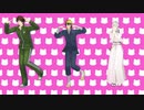 【MMD刀剣乱舞】smooochとゲッダン