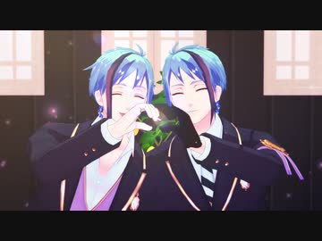 【MMDツイステ】ふたりずっと＋α【リーチ兄弟】