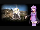 【歌うボイスロイド】We miss you ～愛のテーマ～