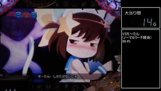 【パチンコ実機】CRえとたま【Part60】