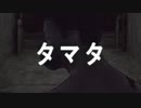 『Let It Die』-ステルス三郎のステルス指南- 03Fタマタ
