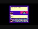 【実況】へっぽこアベル大好きなアニメのゲームをプレイ（ドラゴンボール3 悟空伝）19話