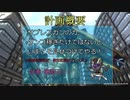 【地球防衛軍5】オンINF・サプレスガン縛り「M46.生存者」【現場猫】
