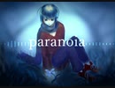 【UTAU音源配布】paranoia【小歌遊ユヅキ】