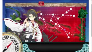 艦これ 2020梅雨-夏イベ【侵攻阻止！島嶼防衛強化作戦】 E6-1甲