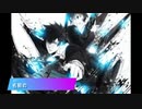 【執行対象です】名前のない怪物 cover