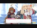 【プリンセスコネクト！Re:Dive】メインストーリー 第2部 第3章 第8話