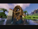 おしゃクラ！par31 水車を作ってみた！（Minecraft）