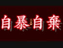 【ひきこもり】椿ちゃんに会いたい【帰りたい3日目】