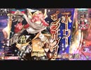 【wlw】この人誰なん？ part106【ミクサ 注目度1364.8】