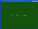 昔作ったゲーム ~ブラックジャック ver0.81~