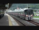 【これから】七尾線用521系試運転@島本(20200715)【使う】