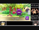 【ゆっくり実況】ポケモン不思議のダンジョンDX　（パート６）