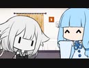 【VOICEROID劇場】VS みじん切り【CeVIO劇場】