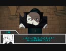 【新クトゥルフ神話TRPG】ペーパー・チェイス　第三話【実卓リプレイ】