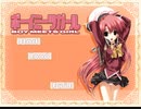 ボーイミーツガール　プレイ動画　パート１