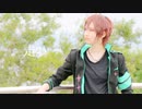 【sideM】天ヶ瀬冬馬で走れ【踊ってみた】