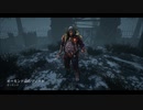 【実況】Dead by Daylight　part37