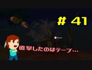 切磋 琢磨ゲーム実況＠Scrap Mechanic  #41