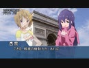 【ミリマス×HoI2】偶像の帝国part2『電撃戦』