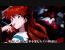 パチスロ新世紀エヴァンゲリオン～魂の軌跡～　演出補完計画Ⅱ　PART12