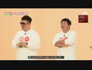 IDOL-ROOM #28-1　ゲスト：fromis_9&今月の少女