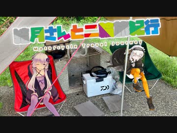 結月さんと二輪旅紀行　星河が結ぶ佐渡島