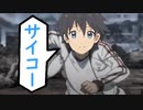 幼児退行した上条当麻[MAD]超電磁砲T 14話より